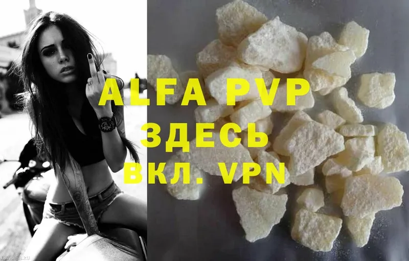 Alpha PVP крисы CK Верещагино